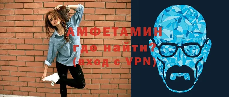 даркнет сайт  ссылка на мегу зеркало  АМФ 98%  Рязань 