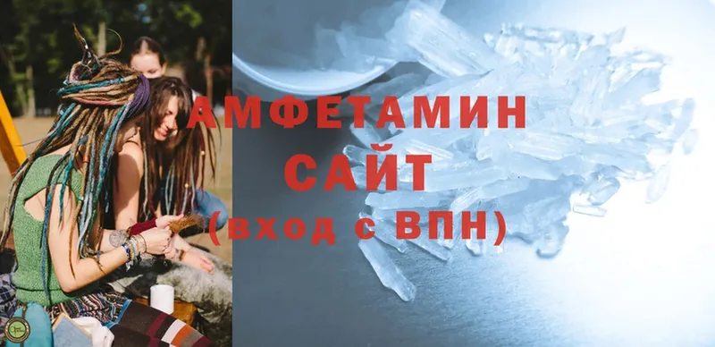 Amphetamine VHQ Рязань