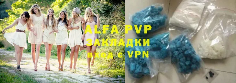 APVP СК  купить наркотики цена  Рязань 