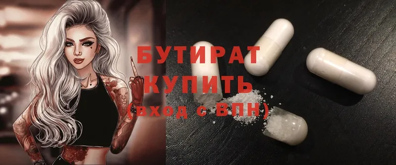 купить закладку  Рязань  БУТИРАТ жидкий экстази 