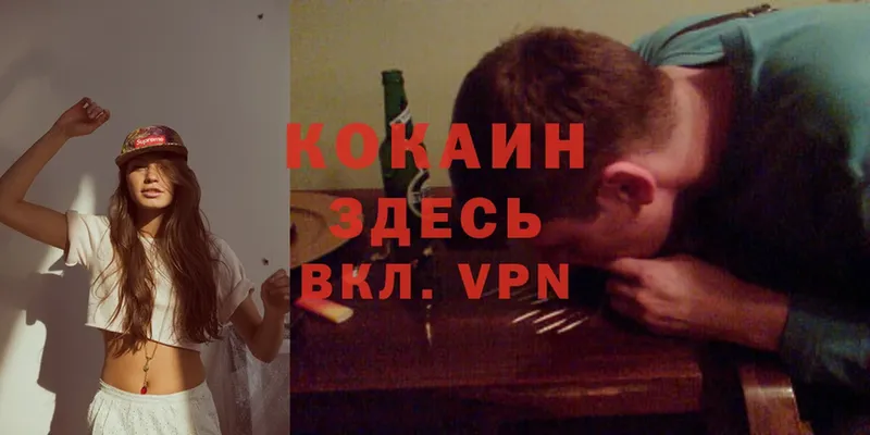 цены наркотик  Рязань  Кокаин Колумбийский 