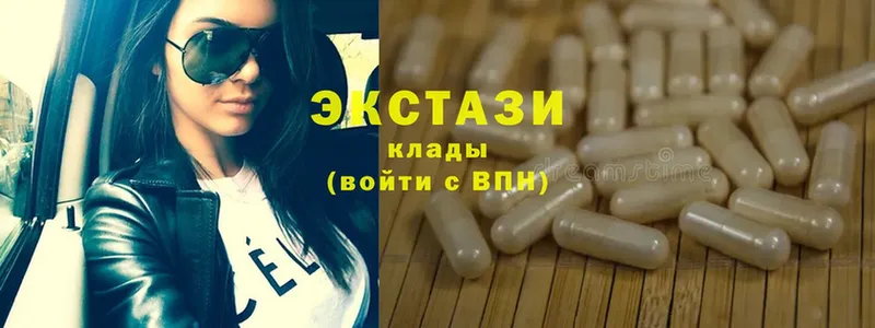 Экстази Cube  цены   Рязань 