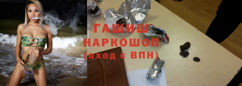 blacksprut как войти  купить   Рязань  ГАШ ice o lator 