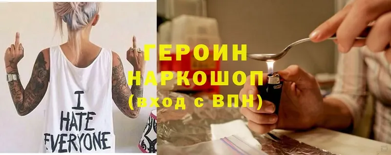 наркота Рязань Героин афганец