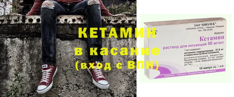 наркотики  Рязань  КЕТАМИН ketamine 