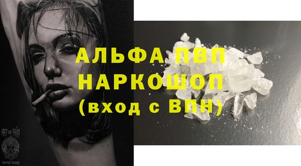 соль курить ск Апатиты