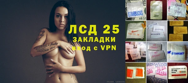 кокаин колумбия Ахтубинск