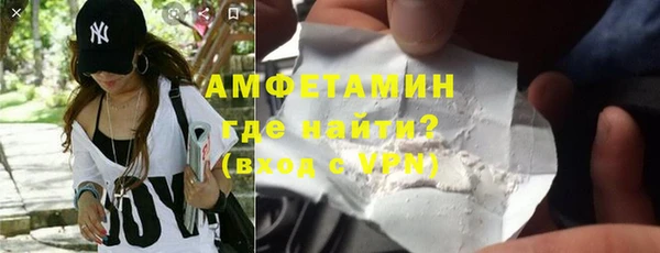 мескалин Анжеро-Судженск