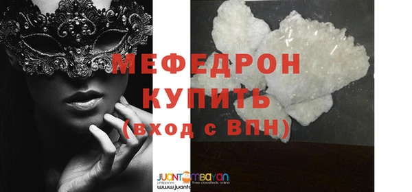 стафф Аша