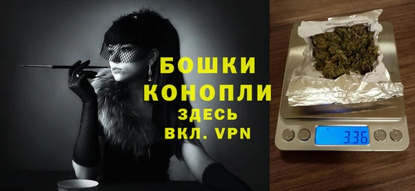 мескалин Анжеро-Судженск