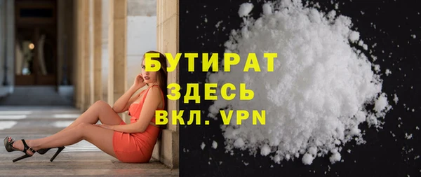 соль курить ск Апатиты