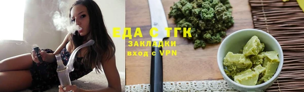 мескалин Анжеро-Судженск