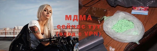 соль курить ск Апатиты