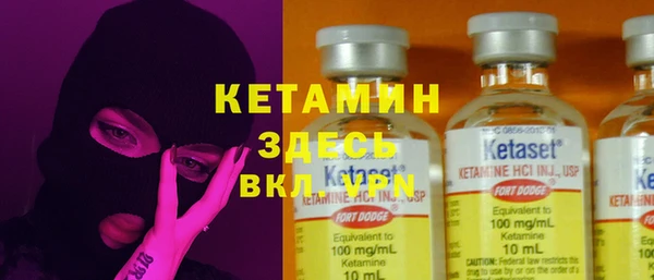 мескалин Анжеро-Судженск