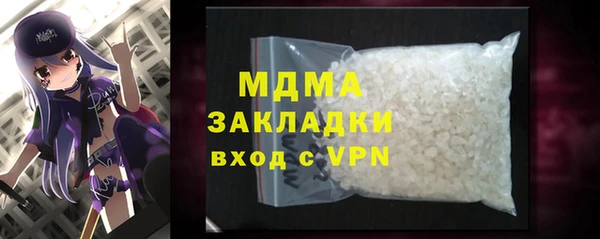 соль курить ск Апатиты