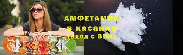 скорость mdpv Бабаево