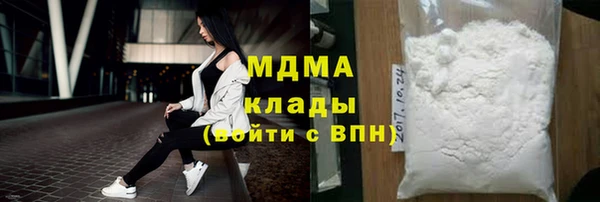 соль курить ск Апатиты