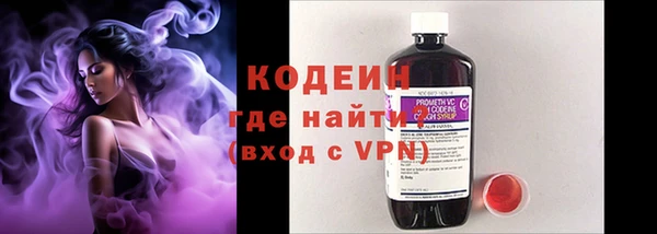 стафф Аша