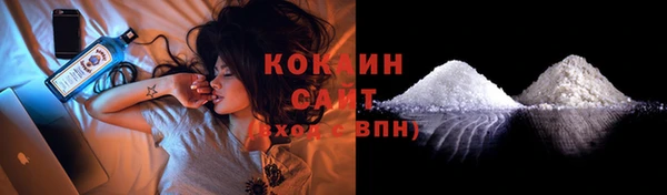 мескалин Анжеро-Судженск