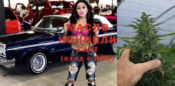 стафф Аша