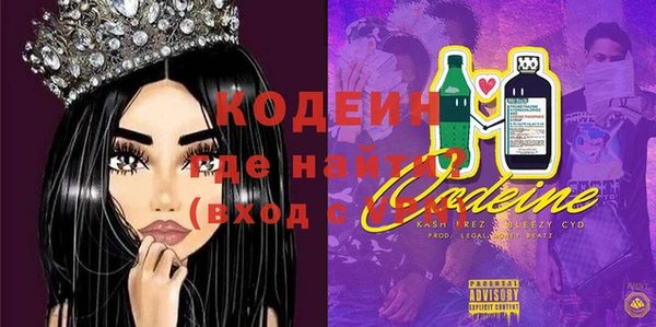 мескалин Анжеро-Судженск