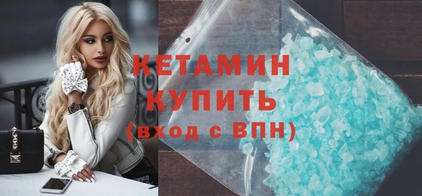 мескалин Анжеро-Судженск