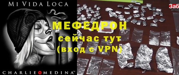 стафф Аша