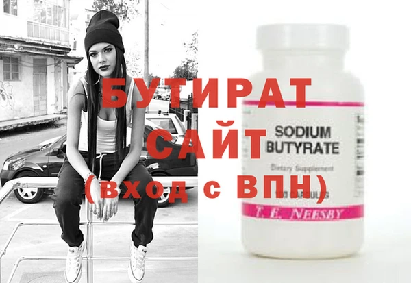 стафф Аша