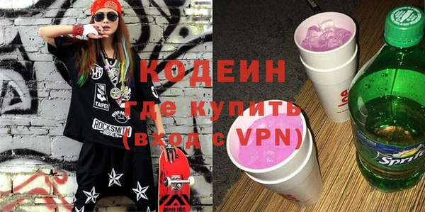 кокаин колумбия Ахтубинск