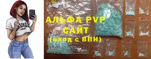 соль курить ск Апатиты