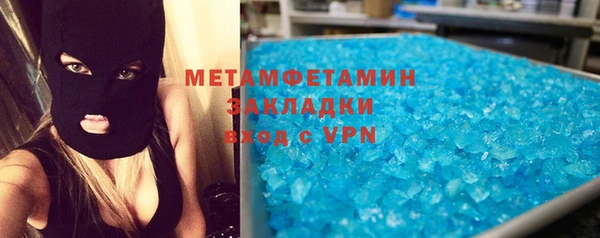 скорость mdpv Бабаево
