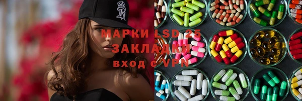 соль курить ск Апатиты
