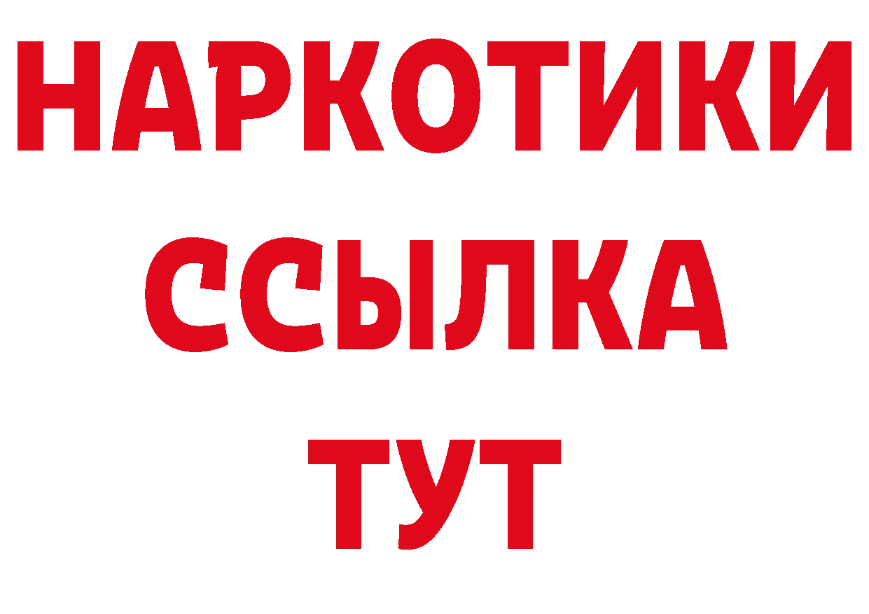 ГАШИШ Premium ССЫЛКА это blacksprut Рязань