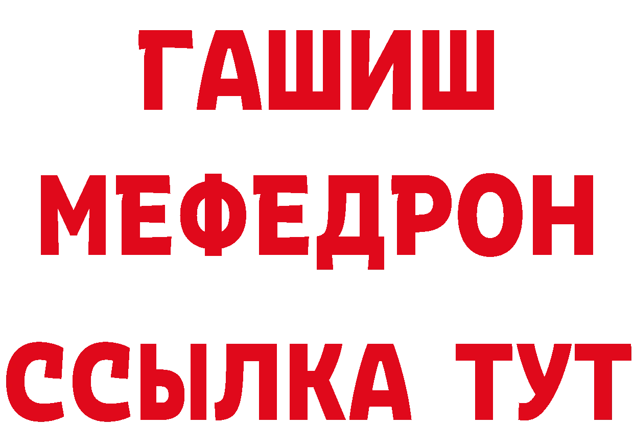Canna-Cookies конопля ТОР darknet blacksprut Рязань