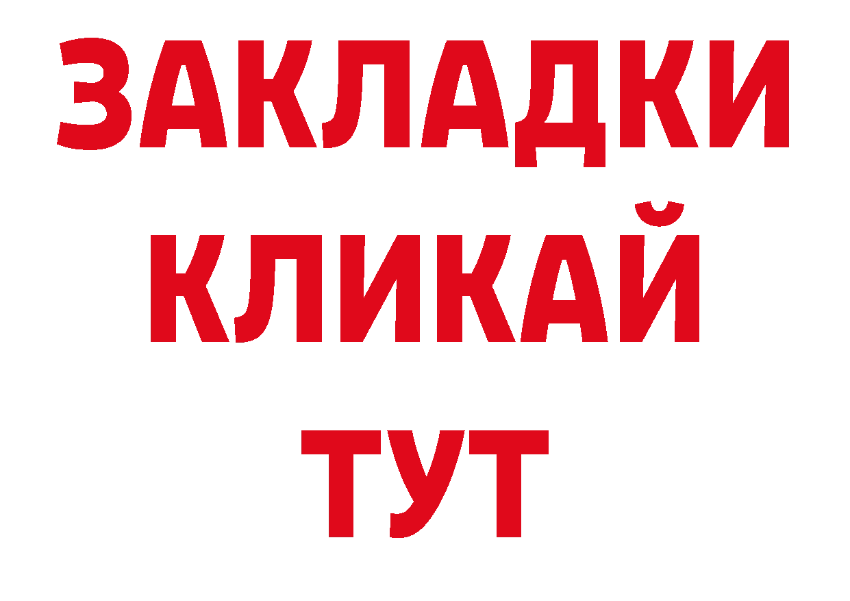 Продажа наркотиков  наркотические препараты Рязань