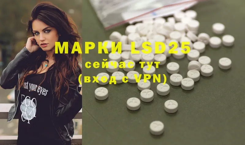 ссылка на мегу как зайти  Рязань  LSD-25 экстази кислота 