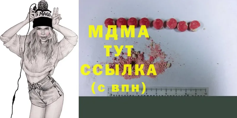 площадка какой сайт  Рязань  MDMA кристаллы 