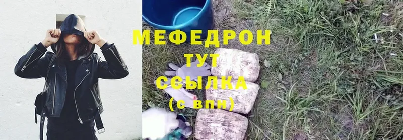 МЯУ-МЯУ мука ОМГ ОМГ зеркало Рязань сколько стоит