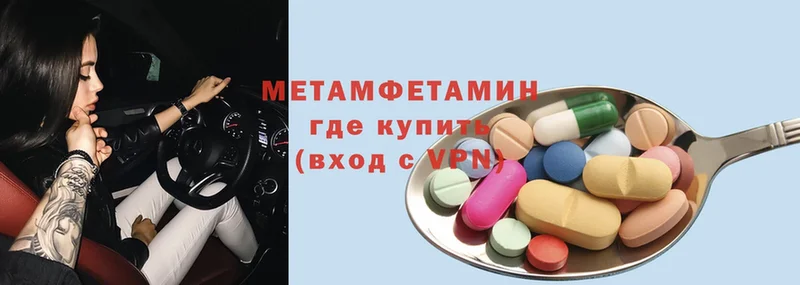 как найти закладки  Рязань  Первитин пудра 